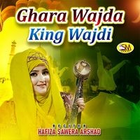 Ghara Wajda King Wajdi