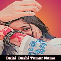 Bajai bashi tumar name