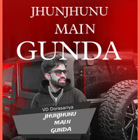 Jhunjhunu Main Gunda