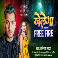 Khelega Free Fire