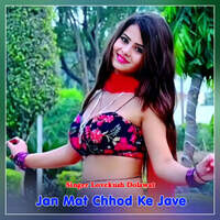 Jan Mat Chhod Ke Jave