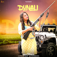 Dunali