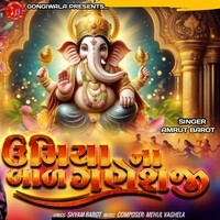 Umiya Na Bad Ganeshji