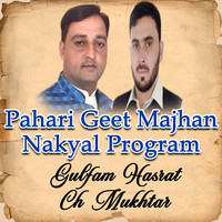 Pahari Geet Majhan Nakyal Program