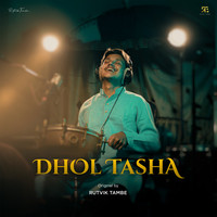 dhol tasha ringtone download pagalworld mp3