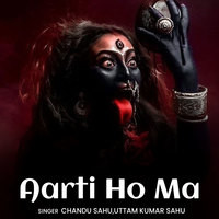 Aarti Ho Ma