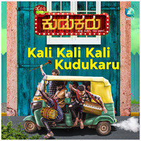 Kali Kali Kali Kudukaru (From "Kali Kudukaru")