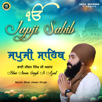 Japji Sahib