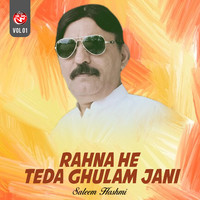 Rahna He Teda Ghulam Jani