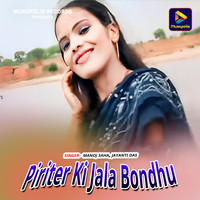 Piriter Ki Jala Bondhu