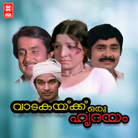 VADAKAKKORU HRIDAYAM (Original Motion Picture Soundtrack)