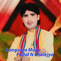 Langurya Mope Padal N Chalejyo