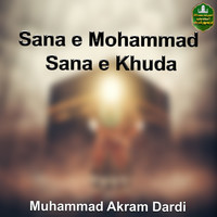 Sana e Mohammad Sana e Khuda