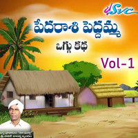 Pedaraasi Peddamma Oggu Katha, Vol. 1