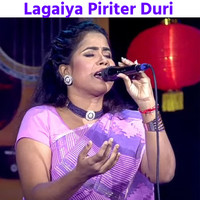 Lagaiya Piriter Duri