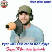 Pyar karu tose chhod mat jayiyo