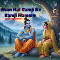 Hum Hai Ramji Ke Ramji Hamare