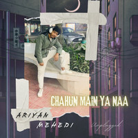 Chahun Main Ya Naa (Unplugged)