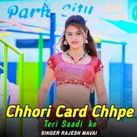 Chhori Card Chhpe Teri Saadi ke