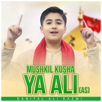 Mushkil Kusha Ya Ali (as)