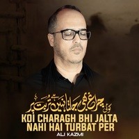 Koi Charagh Bhi Jalta Nahi Hai Turbat Per