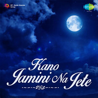 Kano Jamini Na Jete