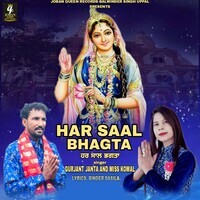 Har Saal Bhagta