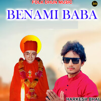 Benami Baba