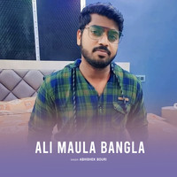 Ali Maula Bangla