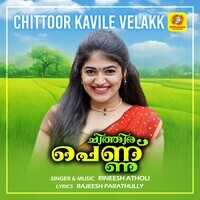 Chittoor Kavile Velakk (From "Chithira Penne")