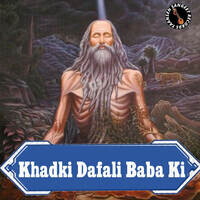 Khadki Dafali Baba Ki