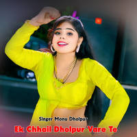 Ek Chhail Dholpur Vare Te