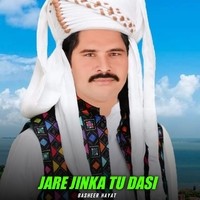 Jare Jinka Tu Dasi
