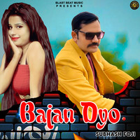 BAJAN DYO