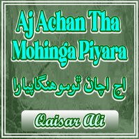 Aj Achan Tha Mohinga Piya