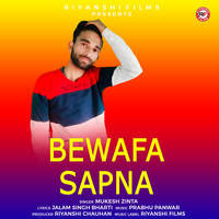 Bewafa Sapna