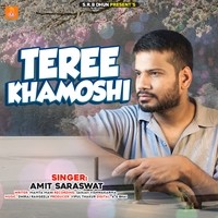 Teree Khamoshi