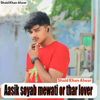Aasik Soyab Mewati Or Thar Lover