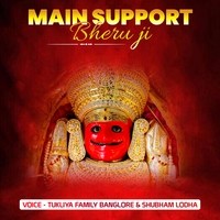 Main Support Bheru ji