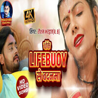 Dhoke Lifebuoy Se Badanma