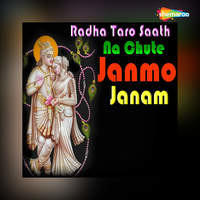 Radha Taro Saath Na Chute Janmo Janam