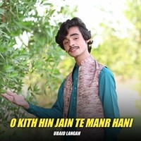 O Kith Hin Jain Te Manr Hani