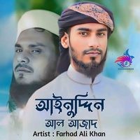 Ainuddin All Aajad