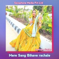 Mere Sang Bihave rachale