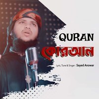 Quran