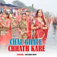 Chal Ghate Chhath Kare