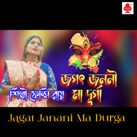 Jagat Janani Ma Durga