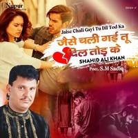 dil tod ke mp3 song download pagalworld female version