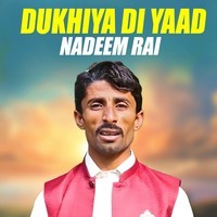 Dukhiya Di Yaad