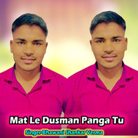 Mat Le Dusman Panga Tu